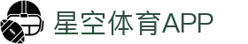 星空 - hth官网首页 - 官网官方入口